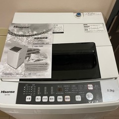 Hisense 全自動電気洗濯機