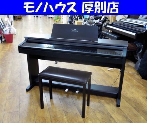 現状品 YAMAHA クラビノーバ 電子ピアノ CLP-122 88鍵 イス付 ヤマハ 札幌市 厚別区