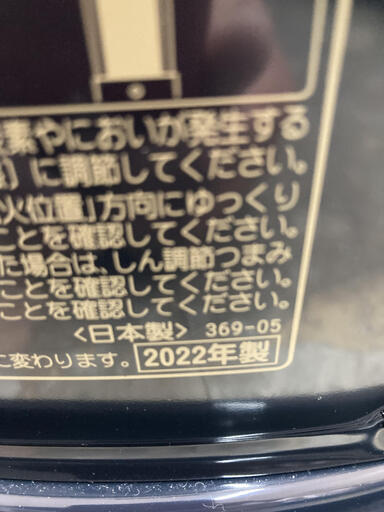 コロナ ストーブ 石油ストーブ RXシリーズ 　2022年製　23.1.4　ｙ