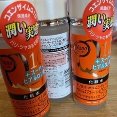 ご購入プレゼント🎁化粧水⤵️新品未使用未開封