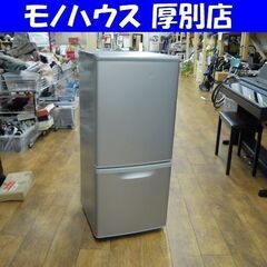 パナソニック 冷蔵庫 138L 2011年製 NR-B143W シルバー Panasonic 100L