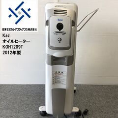 【PayPay支払可】【動作品】★日本ゼネラルアプラィアンス★K...