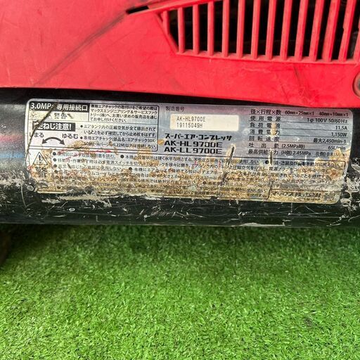 ジャンク】MAX AK-HL9700E スーパーエアーコンプレッサー【野田愛宕店