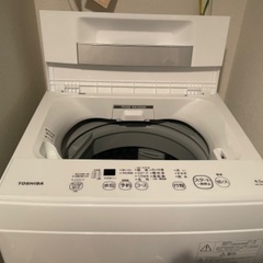【ネット決済】洗濯機　美品　値下げしました。