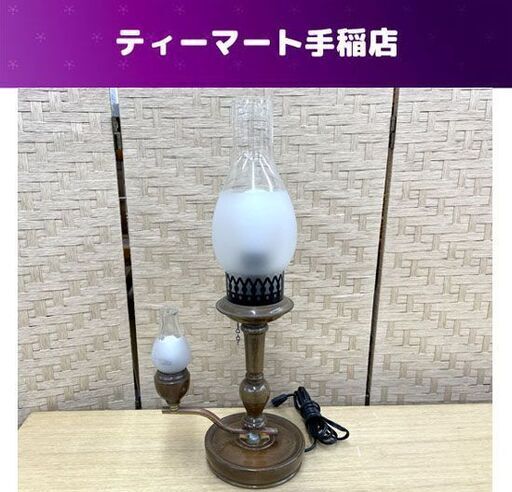 昭和レトロ 2灯 卓上ランプ オイルランプ型 Mitsuhashi ガラスシェード 木 銅 照明 ライト 点灯確認済み 札幌市手稲区