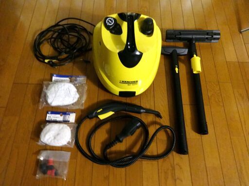ケルヒャー　スチームクリーナー　KARCHER イエロー