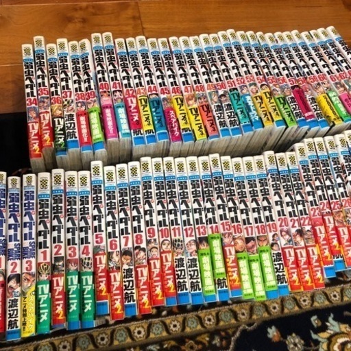 弱虫ペダル全巻