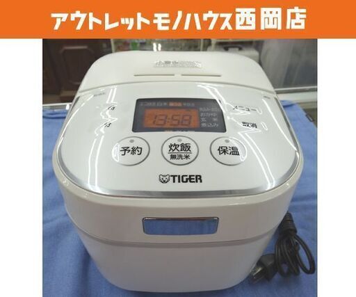 3合炊き IH炊飯器 タイガー 2015年製 JKU-A550 炊飯ジャー TIGER ホワイト 西岡店