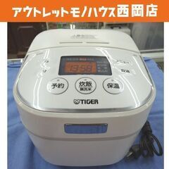 3合炊き IH炊飯器 タイガー 2015年製 JKU-A550 ...