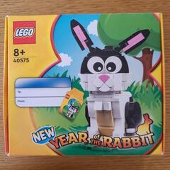 (新品・未開封　)LEGO　Rabbit