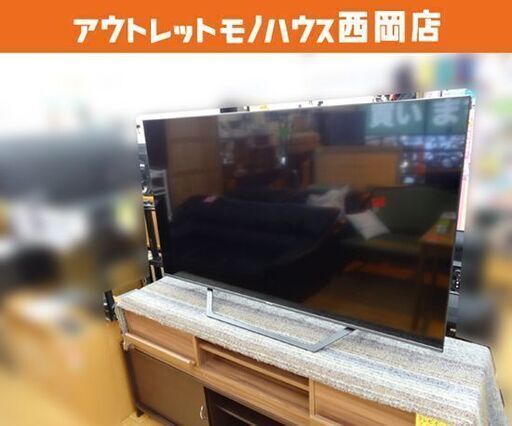 HISENSE 58U7FG テレビ 58インチ 通常納期 家電・スマホ・カメラ | bca