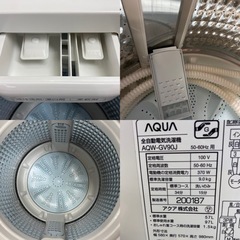 I710 ☆ AQUA 洗濯機 （9.0㎏）☆ 2020年製 ⭐動作確認済⭐