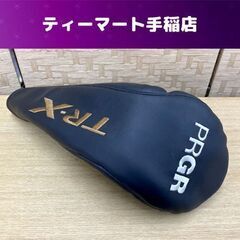 PRGR TR-X ヘッドカバー プロギア ゴルフ用品 札幌市手稲区