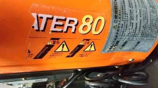 ジェットヒーター オリオン JH-80