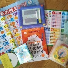 【取引中です】知育玩具☆幼児〜小学1・2年生向け