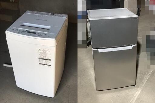 お取引中　　☆新生活2点セット 洗濯機 (2020年製)、冷蔵庫 (2021年製)
