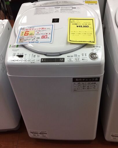 ドラム式洗濯機　日立　ヒタチ　BD-SX110F 　2021年製