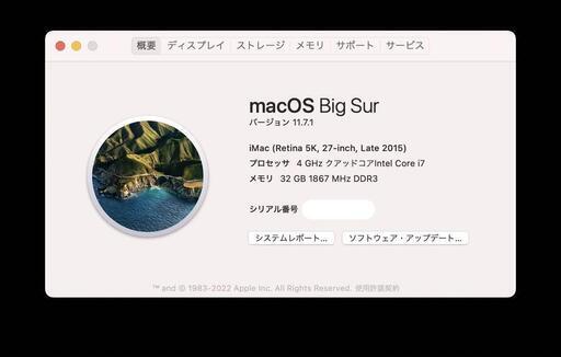 iMac (5K,27inch,Late2015) Corei7 / メモリ32GB / 1TB | noonanwaste.com