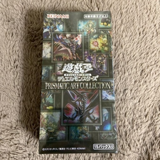 【遊戯王】【1万3,000円で譲ります】PRISMTIC ART COLLECTION+おまけ