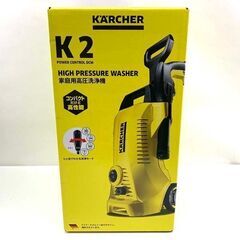○【未使用品】ケルヒャー KARCHER K2 Power Co...