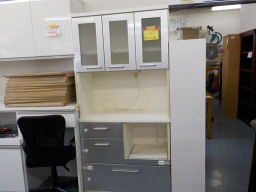 Ｇ：089556　レンジボード