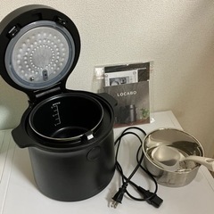 糖質カット炊飯器　LOCABO /ロカボ【2022年製】