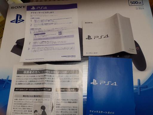 PS4本体 CUH-2000A B01 Jet Black 500GB | noonanwaste.com