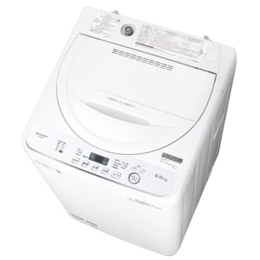 【新生活一人暮らし・美品】5.5kg全自動洗濯機