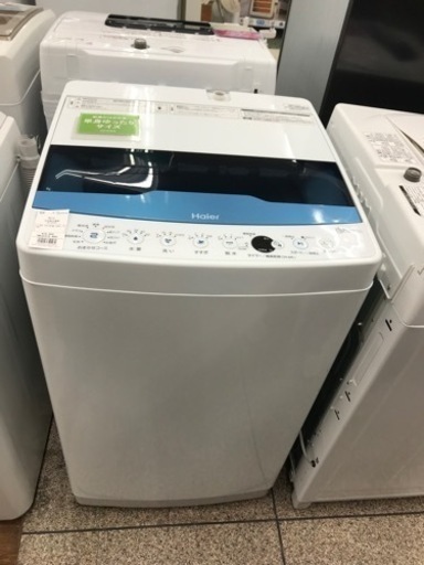 haier 全自動洗濯機　7.0kg