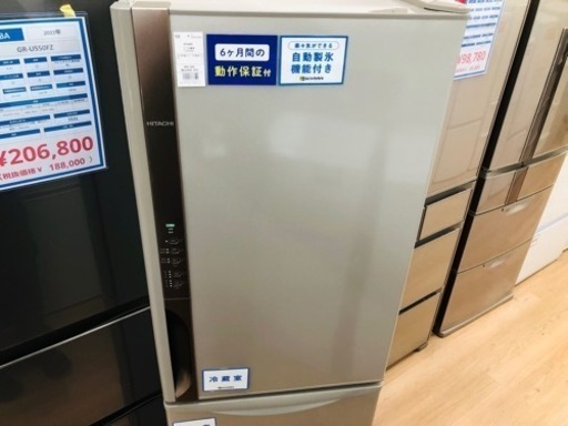 HITACHI 3ドア冷蔵庫