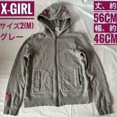 X-girl エックスガール　パーカー　サイズ2 M グレー　フ...