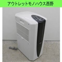 コロナ 冷風 衣類乾燥除湿機 2019年製 CDM-10A2 説...