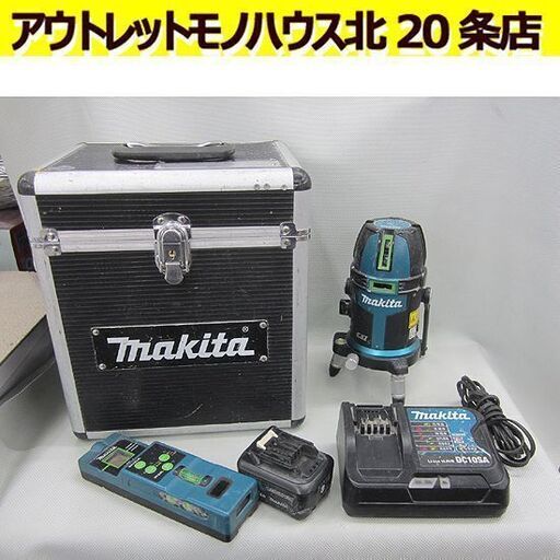 マキタ レーザー墨出し器 SK312GD 充電式屋内・屋外兼用墨出し器 グリーンレーザー 10.8V 4.0Ah 充電器付き 札幌 北20条店