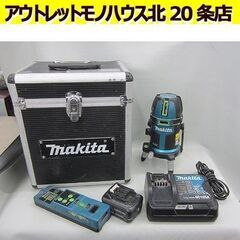 マキタ レーザー墨出し器 SK312GD 充電式屋内・屋外兼用墨...