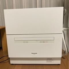 【値下げ】食器洗い乾燥機 食洗機 NP-TA3 PANASONIC 