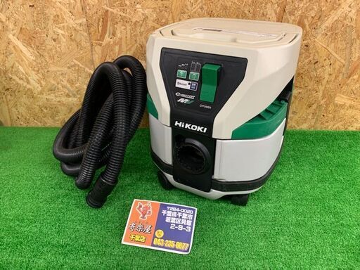 HiKOKI　コードレス集じん機　RP3608DB(NN)【中古美品】