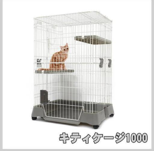 猫用ケージ(未使用)