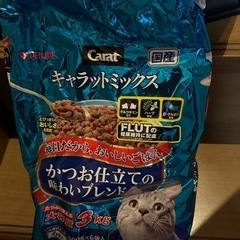 猫の餌　２キロあげます。