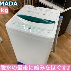 期間限定の特別値下げ！！ I309 ★ YAMADA 洗濯機 （...