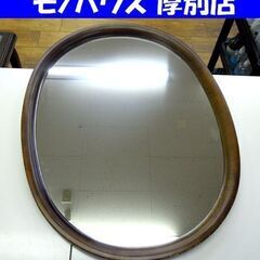 秋田木工 オーバルミラー 曲げ木 壁掛け 横60 縦75cm 鏡...