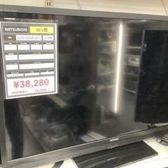 液晶テレビ　LCD-50MLW5 MITSUBISHI 売場展開中！