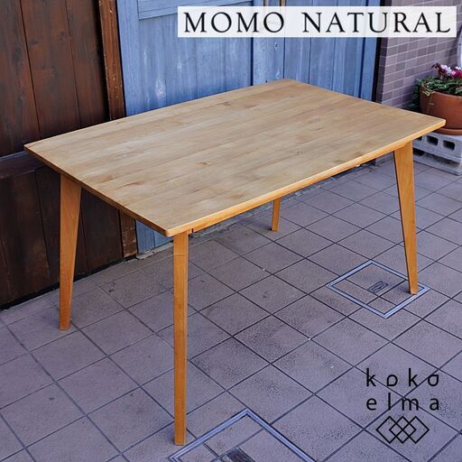 MOMO natural(モモナチュラル)の人気シリーズVIBOのダイニングテーブル。アルダー材のナチュラルな質感が魅力の北欧スタイルの４人用木製食卓は圧迫感を感じさせず2人暮らしにもおススメです♪CL404