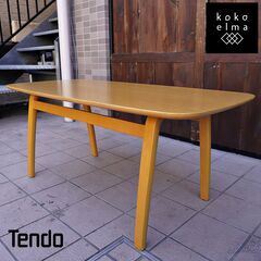 天童木工(TENDO)の剣持 勇デザインCentro(チェントロ) ナラ材 リビング 
