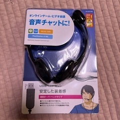 ELECOM USBヘッドセット