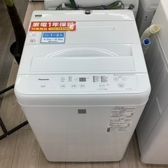 Panasonic 全自動洗濯機のご紹介！　(トレファク寝屋川)