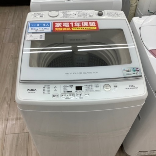 AQUA洗濯機のご紹介！(トレファク寝屋川)