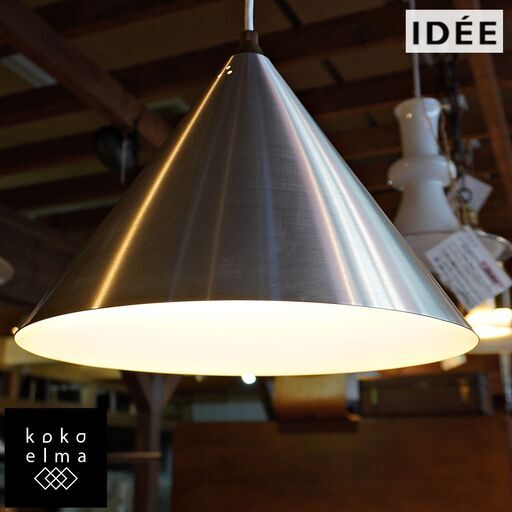 IDEE(イデー) BERG LAMP (ベルイランプ)です。スウェーデン語で「山脈」の意味を持つスタイリッシュなペンダントライト。シンプルでモダンな北欧テイストな天井照明です♪CL422