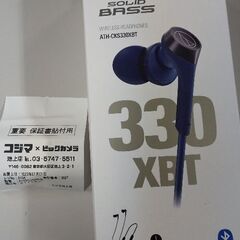 新品未開封 audio-technica Bluetoothイヤ...