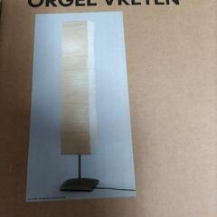 (最終)IKEA ORGEL VRETENスタンド間接照明