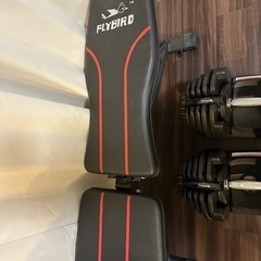 Motions 可変式ダンベル　40kg ベンチ付